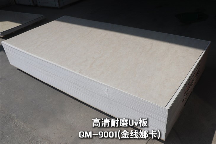 2026 Modern Desin PVC Wall Panel factory
